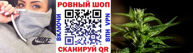 Продажа наркотиков Ивантеевка A-PVP Конопля Кокаин Мефедрон ГАШИШ