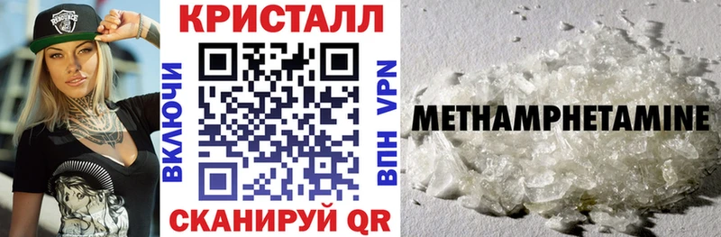 блэк спрут   нарко площадка состав  Ивантеевка  Амфетамин 97%  где можно купить наркотик 