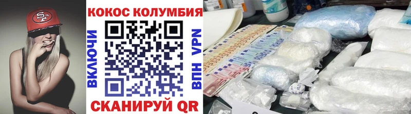 купить наркотики сайты  Ивантеевка  COCAIN Боливия 