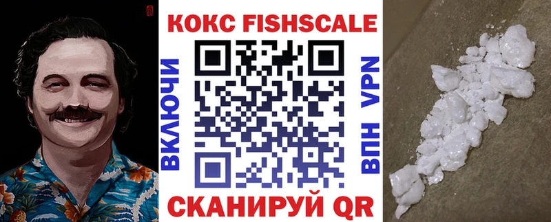 COCAIN 98% Ивантеевка