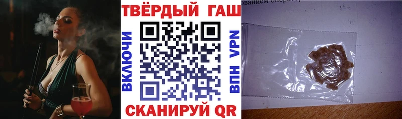 даркнет сайт  Ивантеевка  Гашиш Изолятор 