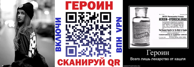 ГЕРОИН Афган  магазин продажи   Ивантеевка 