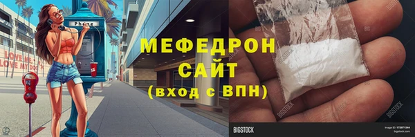 каннабис Дмитровск