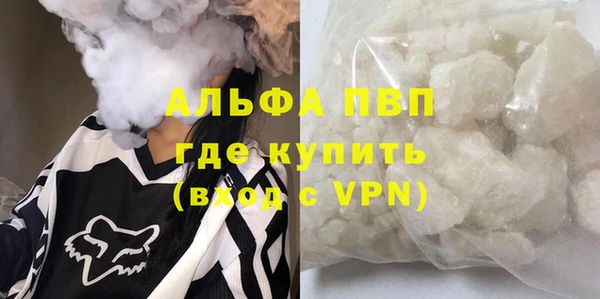 метамфетамин Дмитров