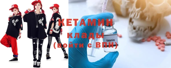 метамфетамин Дмитров