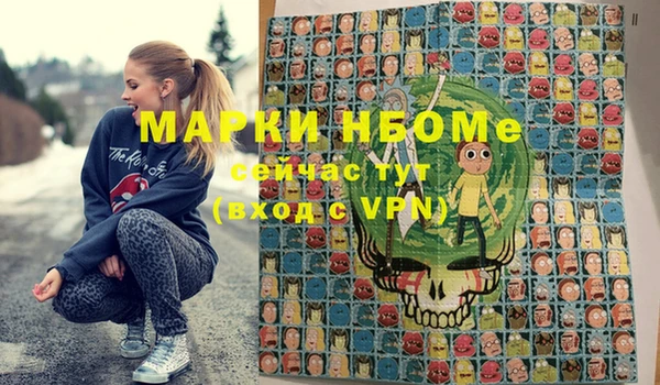 метамфетамин Дмитров