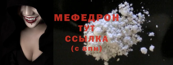 метамфетамин Дмитров