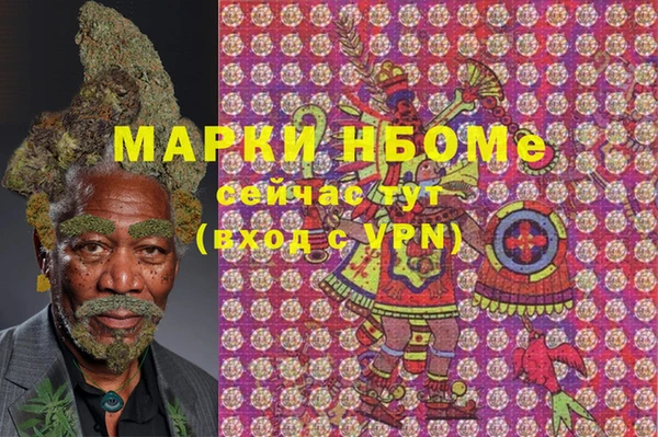 каннабис Дмитровск