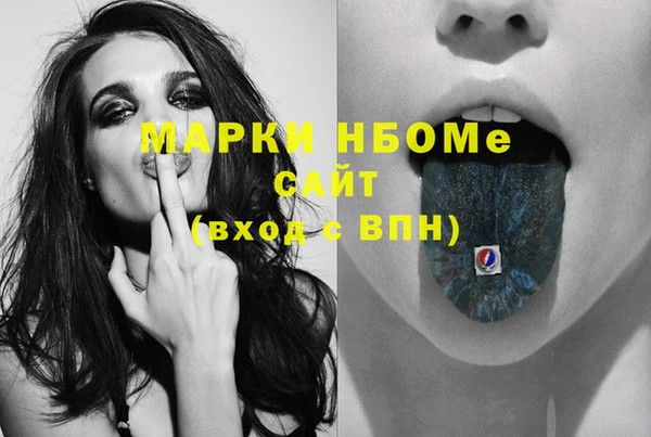 метамфетамин Дмитров