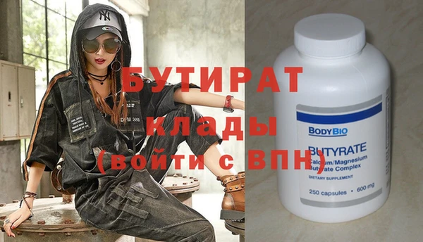 метамфетамин Дмитров
