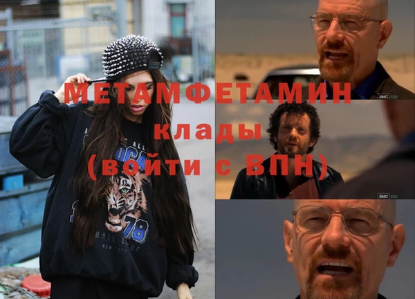каннабис Дмитровск
