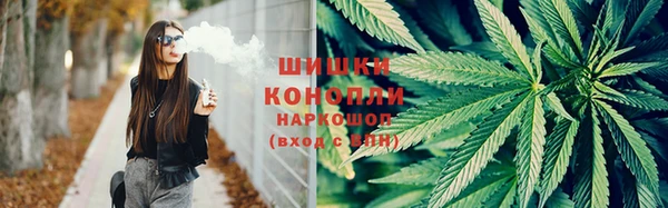 каннабис Дмитровск