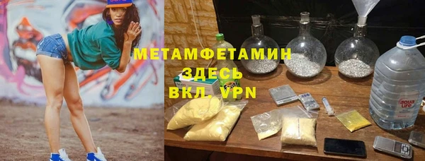 метамфетамин Дмитров