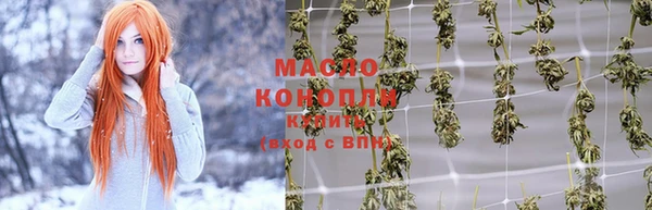 каннабис Дмитровск