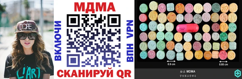 МДМА crystal  Ивантеевка 