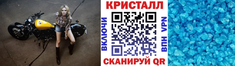 купить наркотик  OMG ТОР  Первитин Methamphetamine  Ивантеевка 