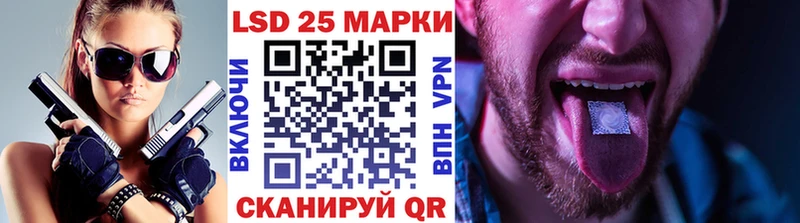 Марки N-bome 1,5мг  купить   Ивантеевка 