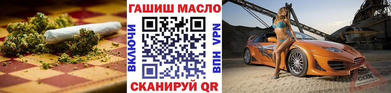 ТГК THC oil  закладки  Ивантеевка 